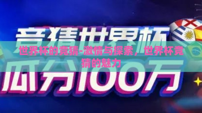 星空体育ios下载安卓-星空体育,解锁全民运动的数字新体验 星空体育ios下载安卓-星空体育,解锁全民运动的数字新体验