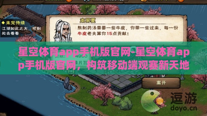 星空体育app手机版官网-星空体育app手机版官网,构筑移动端观赛新天地 星空体育app手机版官网-星空体育app手机版官网,构筑移动端观赛新天地