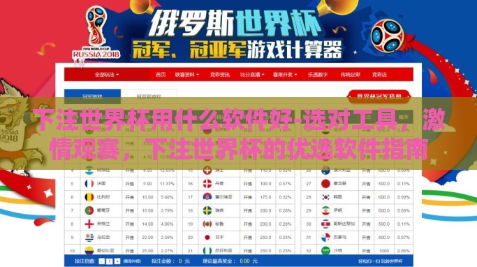 星空体育app是诈骗吗-星空体育APP,迷雾下的真相 星空体育app是诈骗吗-星空体育APP,迷雾下的真相